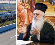 Επιστολή του Μητροπολίτη  προς τον Υπουργό Υποδομών και Μεταφορών για την επέκταση του προαστιακού σιδηροδρόμου