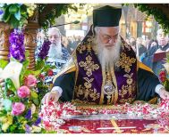ΠΟΙΜΑΝΤΟΡΙΚΗ ΕΓΚΥΚΛΙΟΣ ΜΕΓΑΛΗΣ ΠΑΡΑΣΚΕΥΗΣ