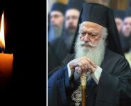 Συλλυπητήριο μήνυμα Μητροπολίτου Βεροίας για την τραγική απώλεια των τριών παιδιών από την Αλεξάνδρεια – Πενθεί η τοπική μας Εκκλησία