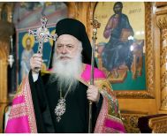 ΠΟΙΜΑΝΤΟΡΙΚΗ  ΕΓΚΥΚΛΙΟΣ  ΤΡΙΩΝ ΙΕΡΑΡΧΩΝ 