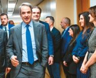 ΔΕΘ: Παροχές και ελαφρύνσεις για μεσαία τάξη, μισθωτούς, συνταξιούχους και οικογένειες ετοιμάζεται να ανακοινώσει η κυβέρνηση  -«‘Όχι» στην επαναφορά του 13ου μισθού