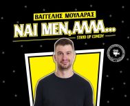 Σάββατο 4 Απριλίου  KINHMATODRASIS: 