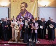 «ΛΑ’ Παύλεια» | Με επιτυχία η εκδήλωση «Αρχόντων μνήμη», αφιερωμένη στους δύο αείμνηστους Άρχοντες Πρωτοψάλτες της ΜτΧΕ