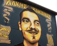 Μνημείο για τον Άλκη Καμπανό σε αυλή νηπιαγωγείου απέναντι από το σημείο της δολοφονίας