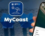 Πώς λειτουργεί η εφαρμογή «MyCoast» για καταγγελίες που αφορούν παρανομίες σε παραλίες