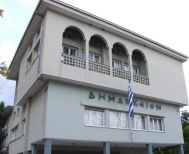 Δημόσια διαβούλευση με θέμα την «Ίδρυση και λειτουργία  Εκπαιδευτικών  Ιδρυμάτων  στο Δήμο Ηρωικής  Πόλεως Νάουσας»