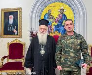 Εθιμοτυπική επίσκεψη  του νέου Διοικητή της Ι Μεραρχίας Πεζικού στον Μητροπολίτη Βεροίας