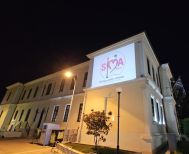 Φωταγώγηση του Δημαρχείου Βέροιας για την Παγκόσμια Ημέρα Ενημέρωσης και Ευαισθητοποίησης για τη Νωτιαία Μυϊκή Ατροφία