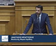 Τάσος Μπαρτζώκας: Οφείλουμε να φτιάξουμε ένα κράτος που δεν θα ταλαιπωρεί, αλλά θα υπηρετεί τον πολίτη και τις ανάγκες του - λιγότερη γραφειοκρατία, ταχύτερη εξυπηρέτηση του πολίτη