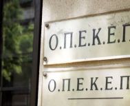  ΝΤ Α.Δ.Ε.Δ.Υ. ΗΜΑΘΙΑΣ Στήριξη κινητοποίησης  της Ενωτικής Ομοσπονδίας ΑΣ Ημαθίας, στα γραφεία  του ΟΠΕΚΕΠΕ
