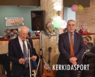 Με τιμή και λάμψη η κοπή πίτας των Παλαιμάχων της Βέροιας (βίντεο)