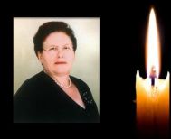 Έφυγε από τη ζωή η Ελισάβετ  Παπαδοπούλου σε ηλικία 79 ετών