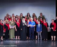 «ΛΑ’ Παύλεια» | Με μεγάλη επιτυχία η εκδήλωση του Ωδείου «Με τα φτερά της μουσικής» στη Νάουσα