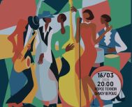 ΤΗΝ ΔΕΥΤΕΡΑ 16 ΜΑΡΤΙΟΥ Συναυλία του Μουσικού Σχολείου Βέροιας,  με «Χορωδία»  και «Pop & Jazz band» στον Χώρο Τεχνών