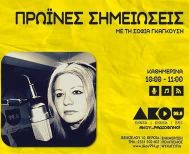 120 χρόνια συνεχούς προσφοράς  και βοήθειας  στον συνάνθρωπο, κλείνει φέτος η Φιλόπτωχος Κυριών Βέροιας