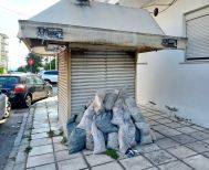 Ο ΠΑΡΑΤΗΡΗΤΙΚΟΣ «Ουδέν μονιμότερο του προσωρινού!»