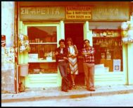 ΜεΜιαΜατια  Στην καρδιά της παλιάς αγοράς της Βέροια, στην οδό Κεντρικής