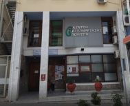 Από 20 έως και 30 Ιουνίου Προσωρινή Αναστολή  Λειτουργίας του ΚΕΠ  Βέροιας λόγω ανακαίνισης