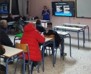 Δράση ενημέρωσης και ευαισθητοποίησης στο Σχολείο Δεύτερης Ευκαιρίας Νάουσας  