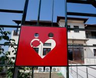 ΠΡΩΤΟΒΟΥΛΙΑ ΓΙΑ ΤΟ ΠΑΙΔΙ     ΠΡΟΚΗΡΥΞΗ ΘΕΣΕΩΝ ΕΡΓΑΣΙΑΣ