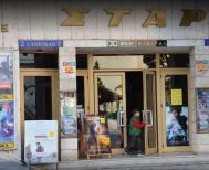 Γιορτή σινεμά με εισιτήριο 2 ευρώ και ουρές πολλών μέτρων! Μήπως να καθιερωθεί μια «λαϊκή» προβολή κάθε εβδομάδα;