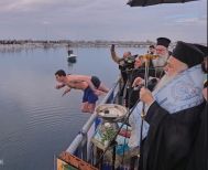 Η εορτή των Θεοφανίων και η κατάδυση του τιμίου Σταυρού σε Βέροια, Αλεξάνδρεια και Αλιάκμονα