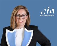 Την Πέμπτη στη Βουλή,  η ορκωμοσία της Στέλλας Αραμπατζή, στη θέση του Απ. Βεσυρόπουλου