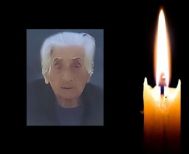 Έφυγε από τη ζωή η Σοφία Στεργίου σε ηλικία 95 ετών