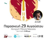 Στράτας Φαείν vol.4