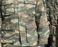 Κατάθεση του Δελτίου  Απογραφής για στρατεύσιμους της κλάσης 2029