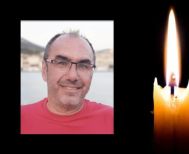 Έφυγε από τη ζωή ο Δημήτριος Στριμπίνος σε ηλικία 56 ετών
