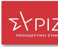 Κάλεσμα μαζικής συμμετοχής στην απεργιακή  συγκέντρωση της  Πλατείας Δημαρχείου στη Βέροια