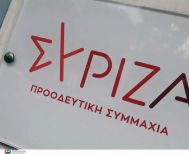 Εκλογές για νέα Κεντρική Επιτροπή του ΣΥΡΙΖΑ - Οι υποψήφιοι