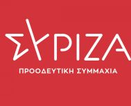 Αποχωρούν από τον ΣΥΡΙΖΑ 57 μέλη του κόμματος στην Ημαθία