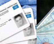 Διευρύνεται το ωράριο λειτουργίας των Γραφείων Ταυτοτήτων 