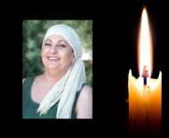 Έφυγε από τη ζωή  η Στέλλα Τιμολιάρα Ιντζεβίδου σε ηλικία 58 ετών