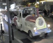 Δεν θα λειτουργήσει σήμερα το χριστουγεννιάτικο τρενάκι λόγω τεχνικού προβλήματος