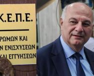 Κώστας Τσιάρας για ΟΠΕΚΕΠΕ:   Όλοι θα γυρίσουν πίσω τα λεφτά, όλοι θα βρεθούν αντιμέτωποι με ποινικές ευθύνες