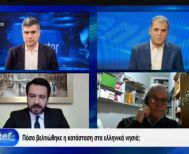 Ο Τάσος Μπαρτζώκας στην TV100 για το μεταναστευτικό και το έργο των ανδρών και γυναικών του Λιμενικού
