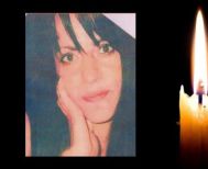 Έφυγε από τη ζωή η Αικατερίνη Τζιγαδάκη σε ηλικία 47 ετών