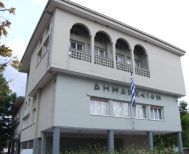 Συνεδριάζει την Παρασκευή η Δημοτική  Επιτροπή του Δήμου Νάουσας