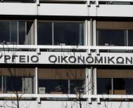 Οκτώ αλλαγές που βελτιώνουν τη θέση των δανειοληπτών και των καταναλωτών, στο νομοσχέδιο του Υπουργείου Οικονομικών