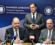 Επέκταση συνεργασίας ΔΥΠΑ-Amazon με νέα προγράμματα και δράσεις