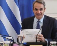 Καθιερώνεται για πρώτη φορά, εντός και εκτός Ελλάδας, η επιστολική ψήφος στις Ευρωεκλογές