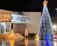 Χριστουγεννιάτικες δράσεις του Δήμου Αλεξάνδρειας - ΠΡΟΓΡΑΜΜΑ ΕΚΔΗΛΩΣΕΩΝ