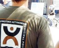 ΔΗΜΟΤΙΚΗ ΑΣΤΥΝΟΜΙΑ ΒΕΡΟΙΑΣ: Ποια είναι τα νέα πρόστιμα του Κώδικα Οδικής Κυκλοφορίας, κυρίως στην παράνομη στάθμευση