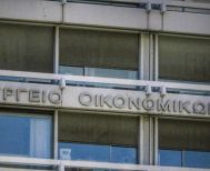 Νέα Στρατηγική της Κομισιόν για Ενιαία Αγορά στην ΕΕ Τέλος στα κλειστά επαγγέλματα στην Ελλάδα - Χωρίς  εθνικούς περιορισμούς η παροχή υπηρεσιών -Ποιοι επαγγελματικοί κλάδοι  επηρεάζονται άμεσα από το νέο πλαίσιο