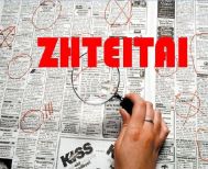 Ζητείται οδηγός με δίπλωμα Γ' κατηγορίας