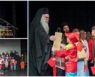 Παιδικές φωνές γέμισαν τη Νάουσα στη δεύτερη χριστουγεννιάτικη εκδήλωση του Γραφείου Ποιμαντικής Διακονίας