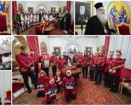 Κάλαντα από όλη την Ελλάδα αντήχησαν στο Μητροπολιτικό Μέγαρο της Βέροιας